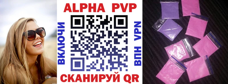 A PVP крисы CK Цивильск