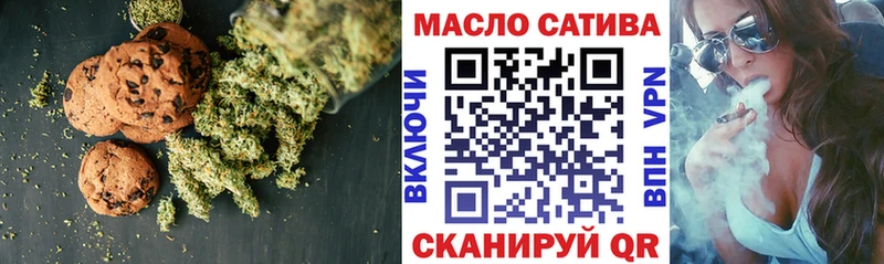 купить наркотики сайты Цивильск Cannafood марихуана