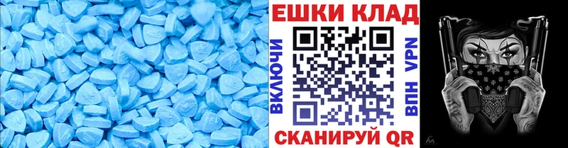 Ecstasy Дубай  где продают наркотики  MEGA tor  Цивильск 
