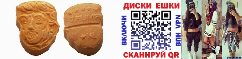 ЭКСТАЗИ 250 мг Цивильск