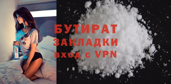 дистиллят марихуана Балабаново