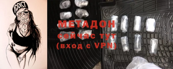 2c-b Балахна