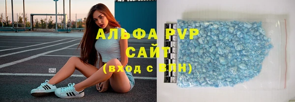 apvp Баксан