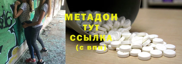 дистиллят марихуана Балабаново