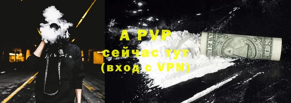 2c-b Балахна