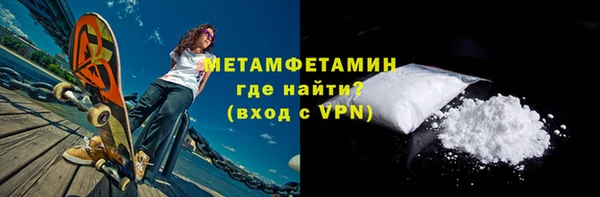 дистиллят марихуана Балабаново