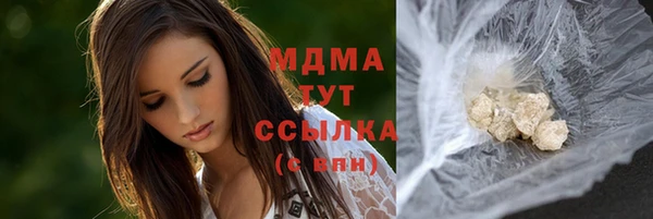 дистиллят марихуана Балабаново