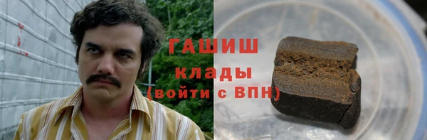 дистиллят марихуана Балабаново
