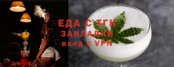 2c-b Балахна