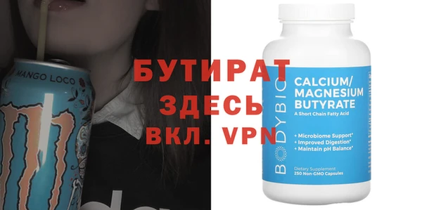 2c-b Балахна