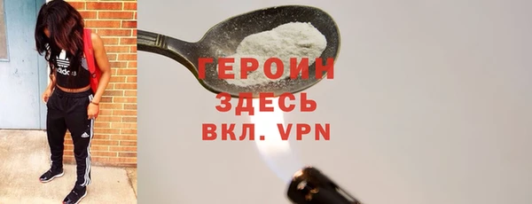 2c-b Балахна