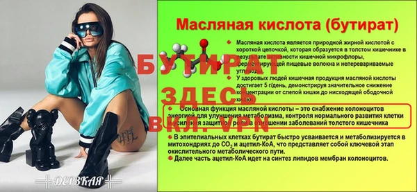 apvp Баксан