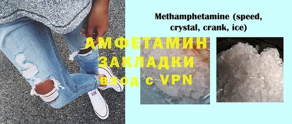 2c-b Балахна