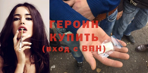 дистиллят марихуана Балабаново