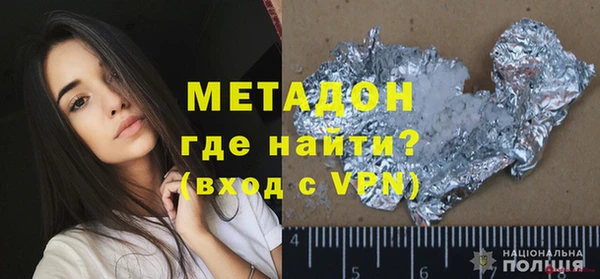 2c-b Балахна