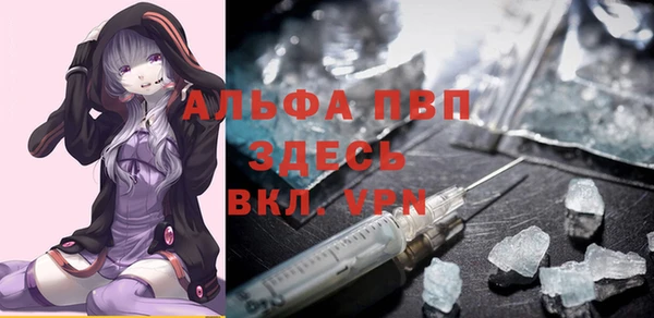 дистиллят марихуана Балабаново