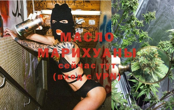 2c-b Балахна
