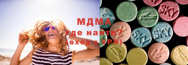 дистиллят марихуана Балабаново