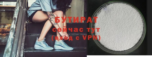 apvp Баксан