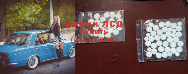 дистиллят марихуана Балабаново
