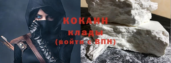 дистиллят марихуана Балабаново