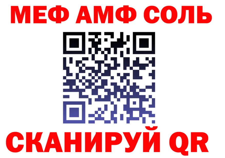 Amphetamine VHQ зеркало это KRAKEN Цивильск
