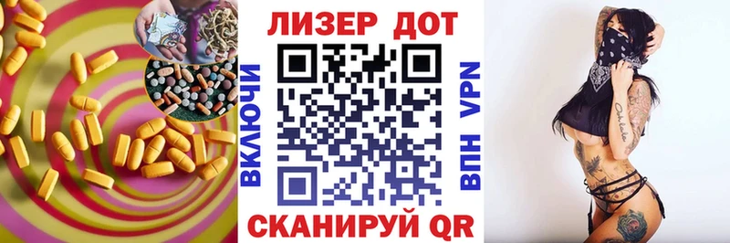 где купить наркотик  Цивильск  LSD-25 экстази кислота 