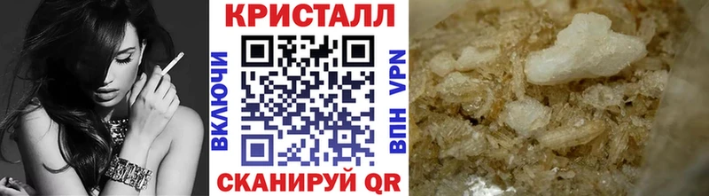 МЕТАМФЕТАМИН кристалл  Цивильск 