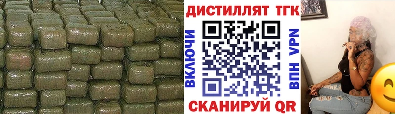 маркетплейс какой сайт  Цивильск  Дистиллят ТГК гашишное масло 