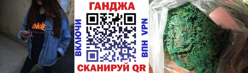 OMG как войти  что такое наркотик  Цивильск  сайты даркнета формула  Каннабис OG Kush 